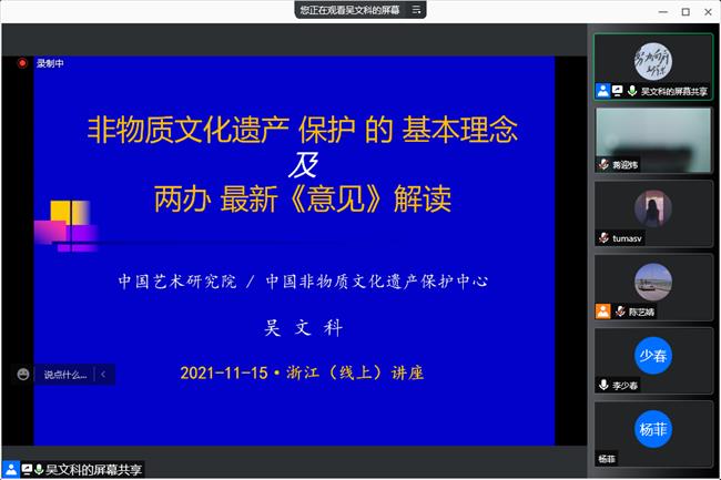 微信图片_20211122200643.png