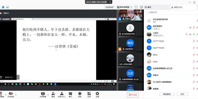 微信图片_20211203205626.jpg