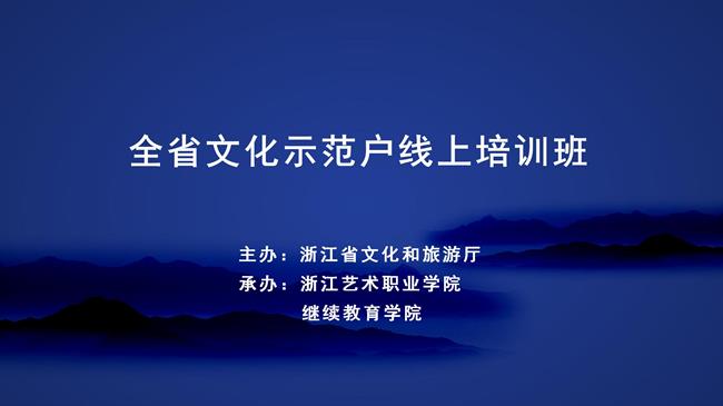 开班背景_01.jpg