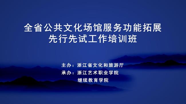 开班背景_01.jpg