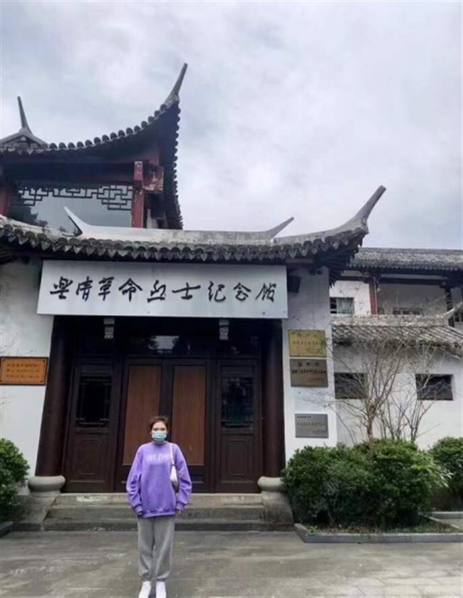 干雅轩.png