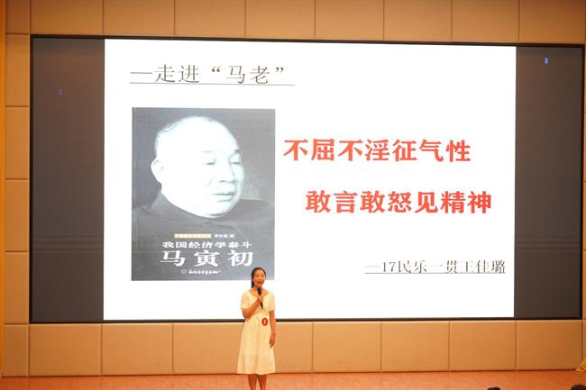 8号王佳璐.JPG