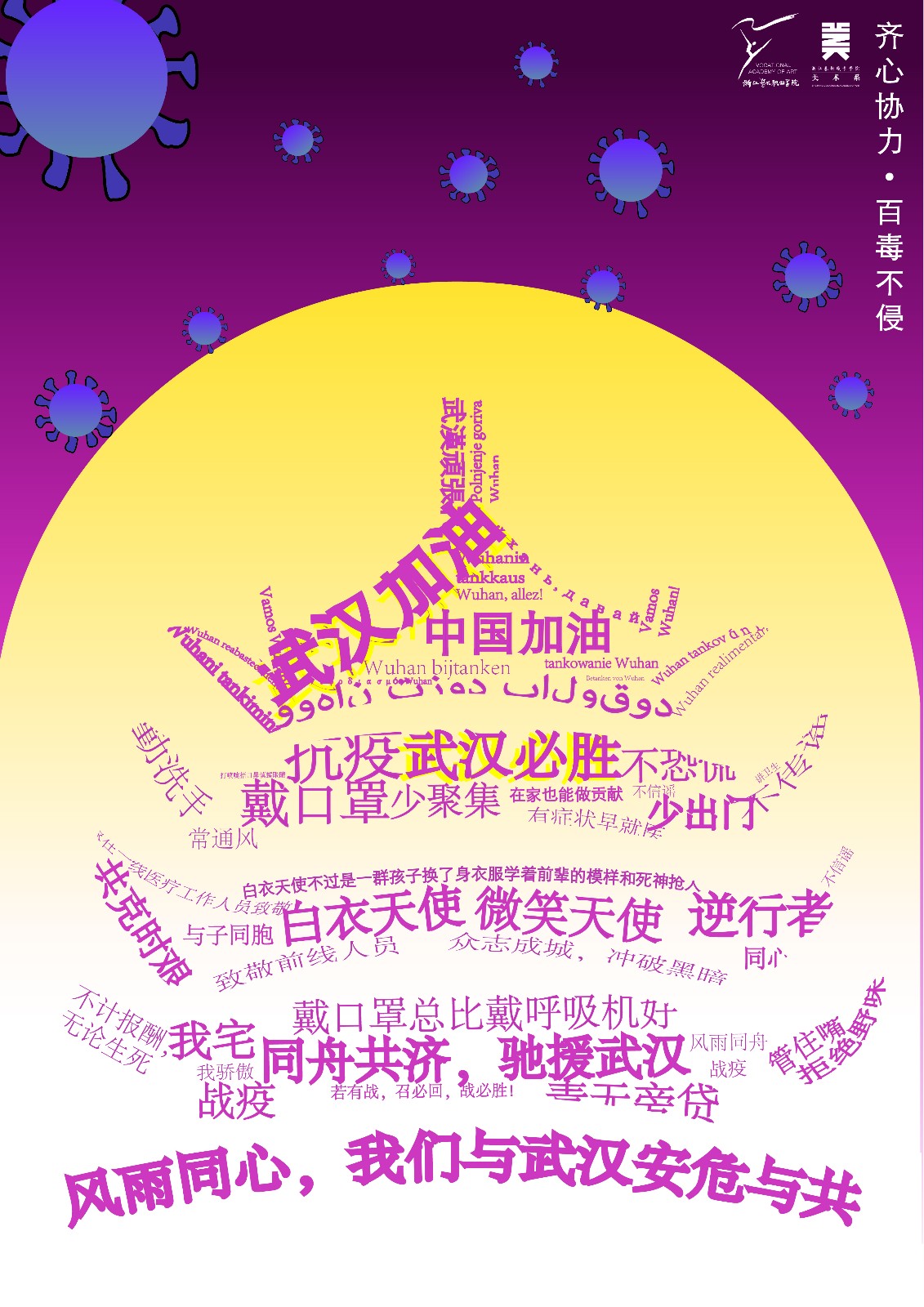 黄鹤楼.jpeg