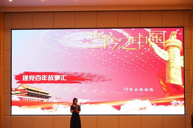 3.杨诒怡朗诵.JPG