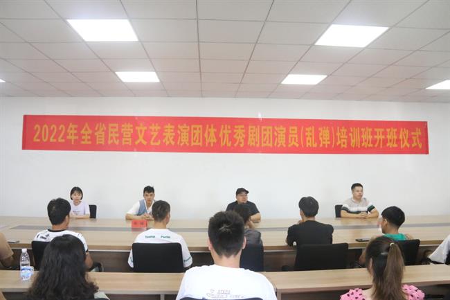 开班仪式1.JPG
