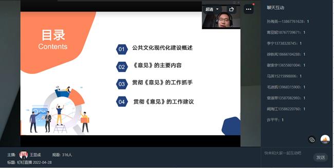 微信图片_20220428144503.png