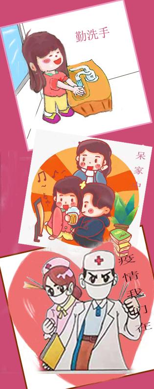 《不聚会,勤洗手》 宋礼聪 19动漫班.jpg 《不聚会,勤洗手》 宋礼聪 19动漫班.jpg