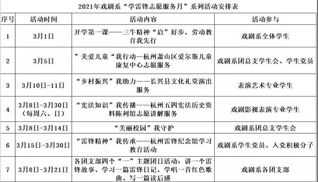 微信图片_20210308095553.jpg
