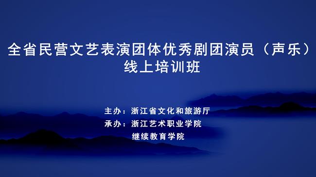 开班背景_01.png