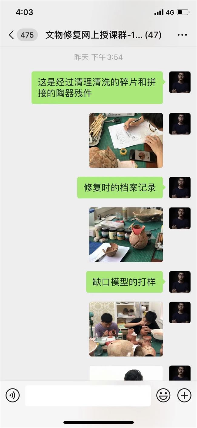 微信图片_20200507122636.jpg