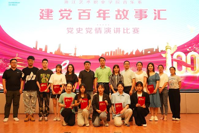 5.获奖合影.JPG