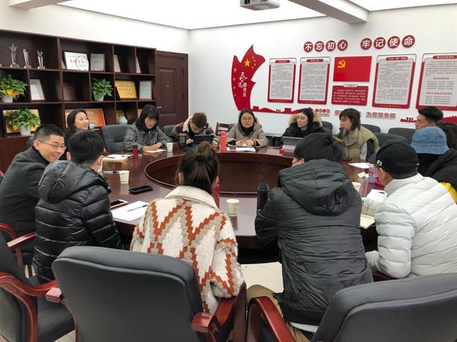 班主任大会.jpg