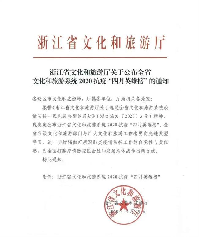 微信图片_20200506093429.jpg 微信图片_20200506093429.jpg