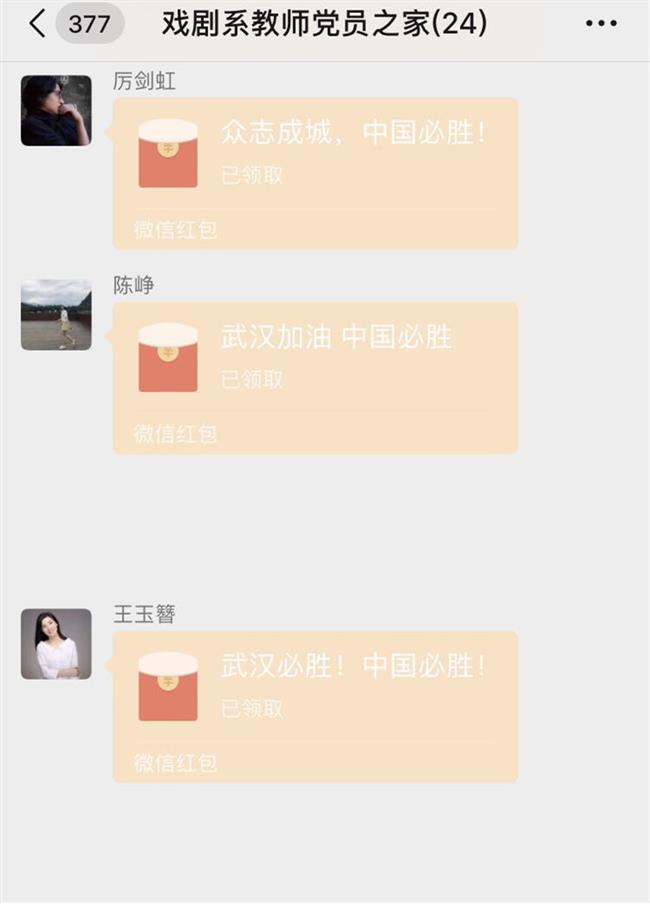 微信图片_20200303191549.jpg