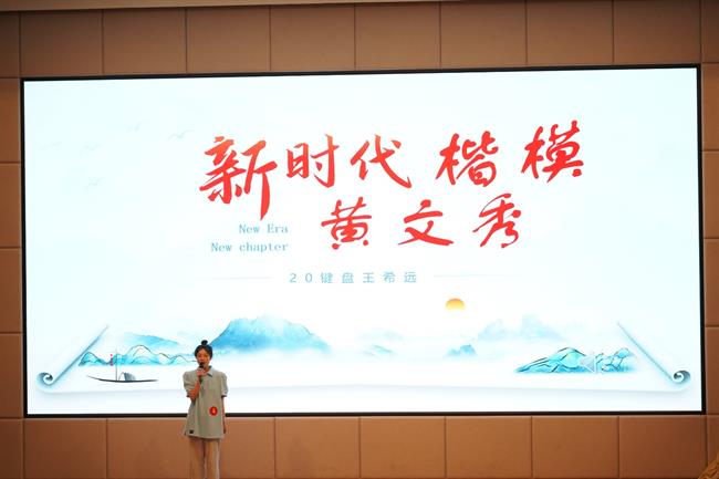 4号王希远.JPG