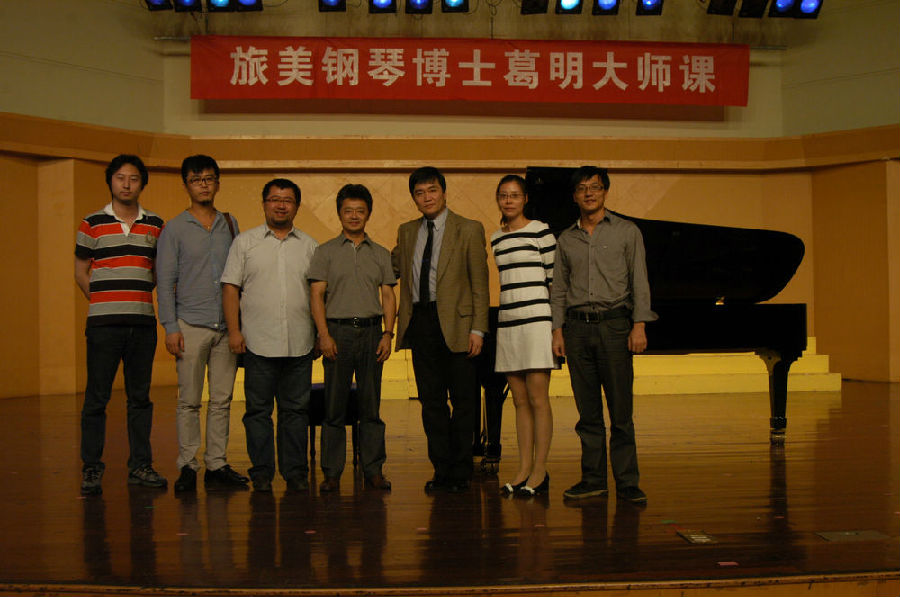 nEO_IMG_葛明大师è¯?.jpg