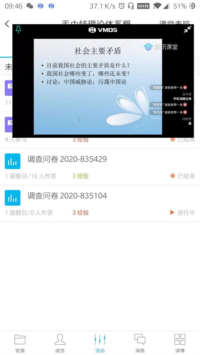 教学实况.jpg
