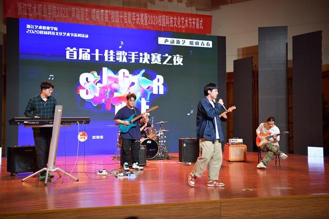 1.开场乐队表演.jpg