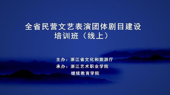 开班背景_01.jpg