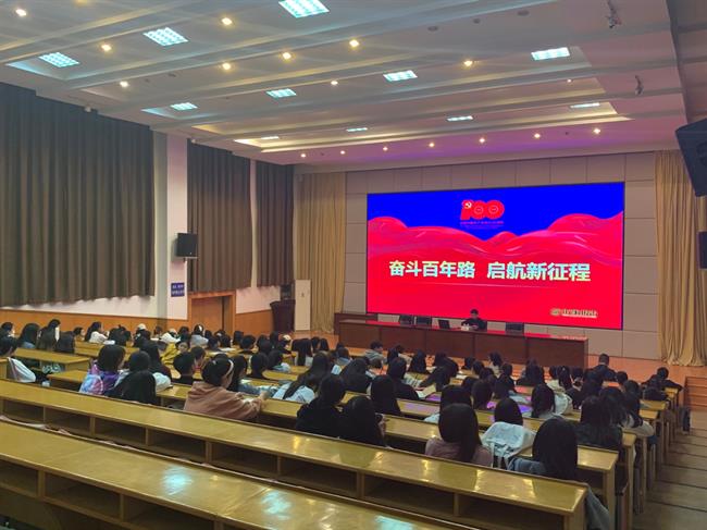 谢书记授课.jpg