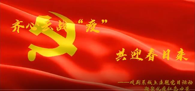 微信图片_20200303221547.png