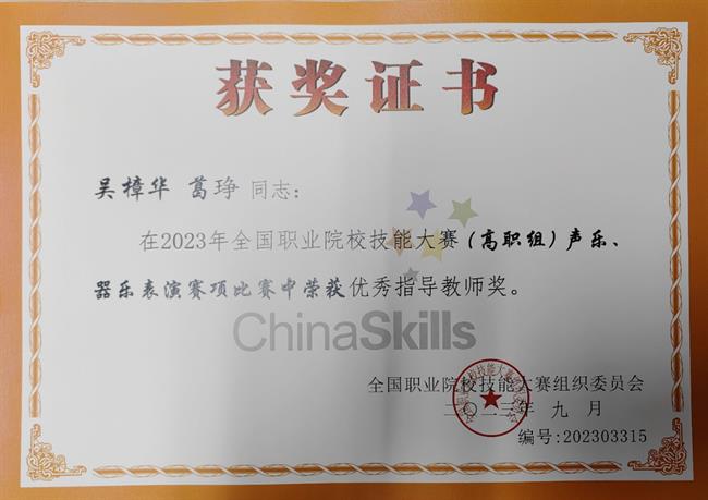 微信图片_20230915173436.jpg