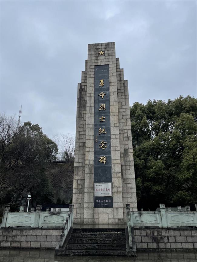 阎莎.png