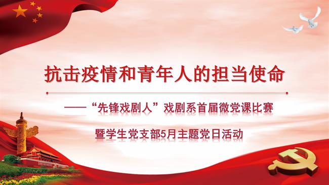 微信图片_20200526173518.png