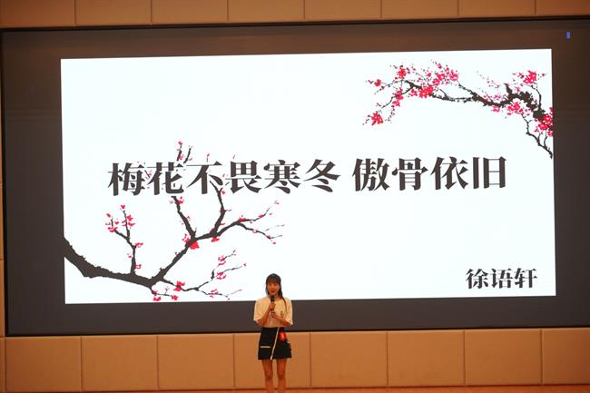 3号徐语轩.JPG