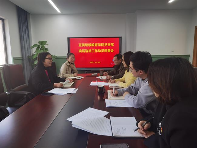 微信图片_20211130170256.jpg