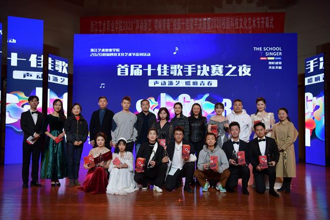 11.乙组（专业组）十佳歌手合影.jpg