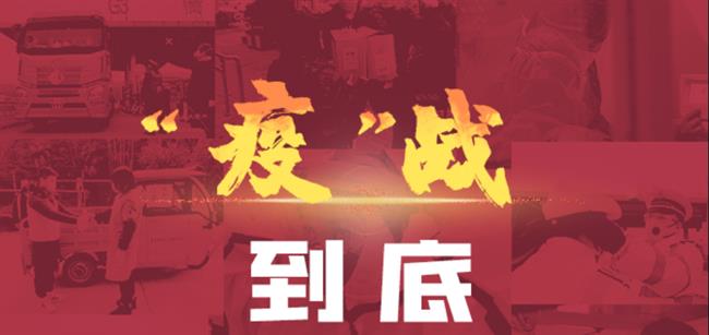 微信图片_20200303224607.png