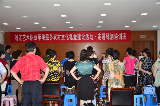 浙艺院赴嵊泗演出和培训