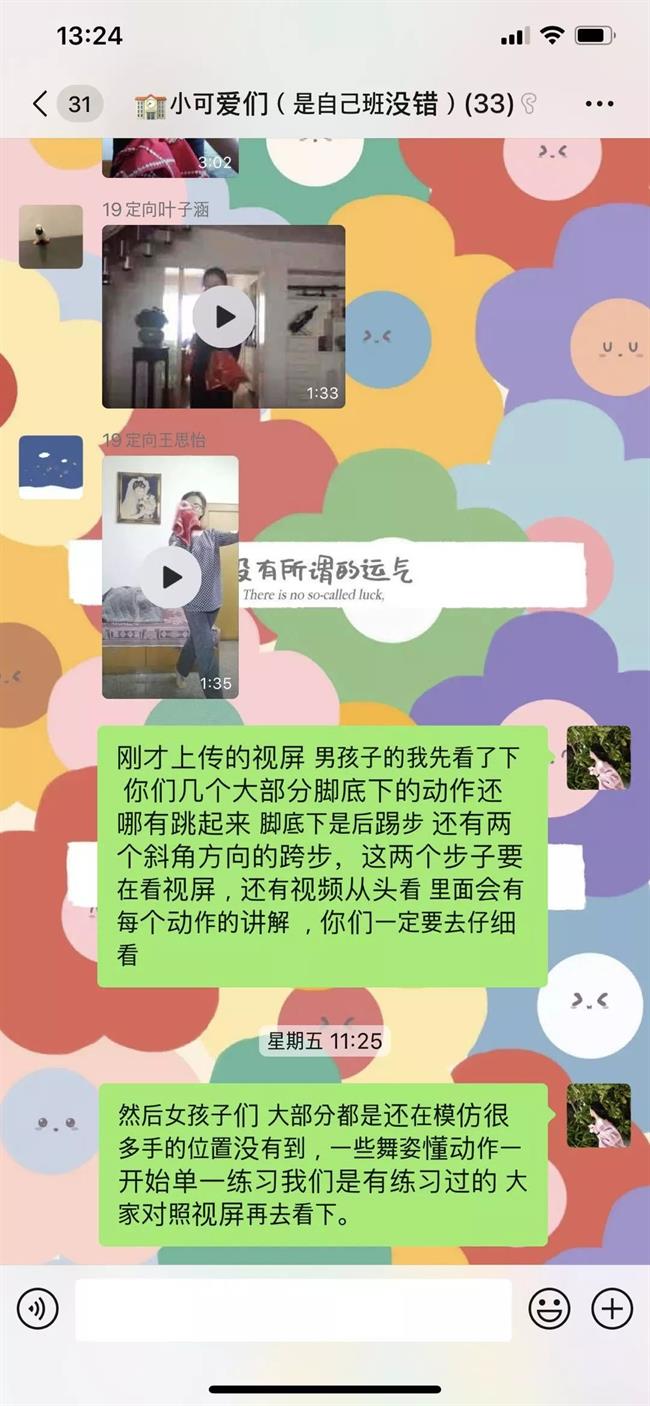 微信图片_20200417105829.jpg